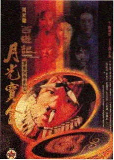 童声合唱团童年校园版封面