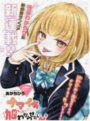 童年吉他谱弹唱和弦版
