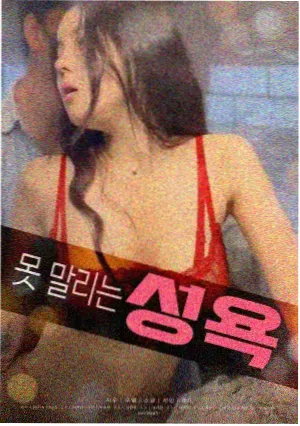 童年歌词手稿考据配图