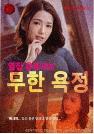 童年歌词传播路径配图